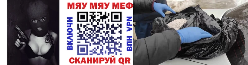 Купить наркотик аптеки Чулым СОЛЬ Мефедрон Вейп ТГК Каннабис Метадон