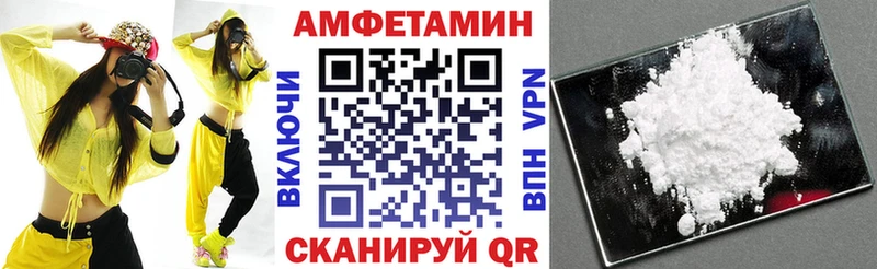 darknet какой сайт  Чулым  АМФ Розовый 