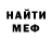 КЕТАМИН VHQ Maria Pilipa