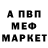 Метадон белоснежный Maryna Khilko
