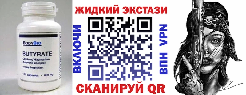 БУТИРАТ бутик Чулым