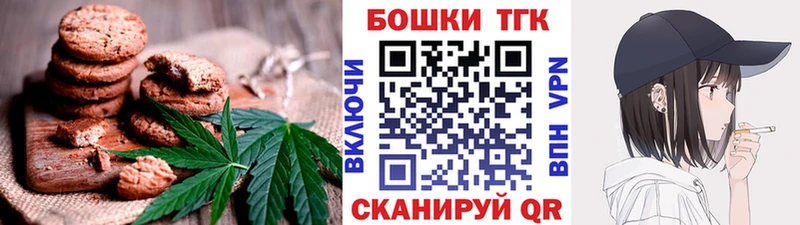 ОМГ ОМГ зеркало  Чулым  Еда ТГК марихуана  как найти  