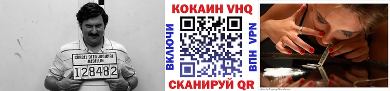 Кокаин Перу  купить наркотики цена  darknet как зайти  Чулым 