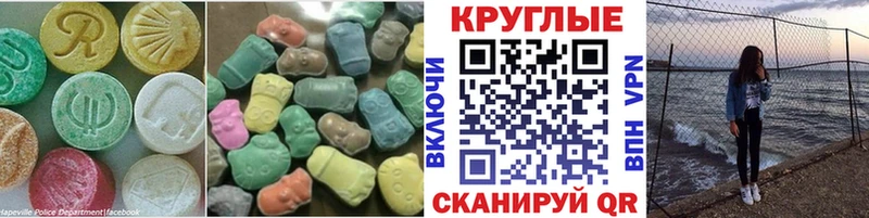 Экстази Дубай  Чулым 