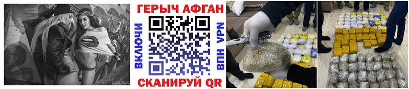 площадка клад  Чулым  ГЕРОИН гречка 