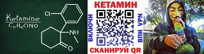 цены наркотик  Чулым  блэк спрут как зайти  Кетамин VHQ 