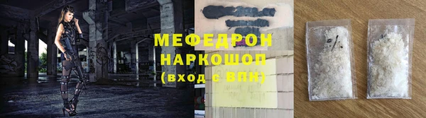 наркотики Абинск