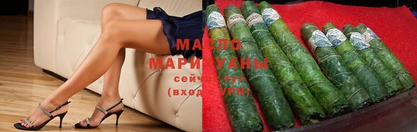 ГАЛЛЮЦИНОГЕННЫЕ ГРИБЫ Абаза