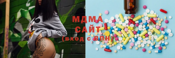 ГАЛЛЮЦИНОГЕННЫЕ ГРИБЫ Абаза