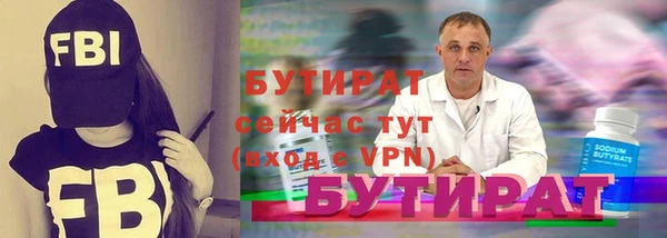 ГАЛЛЮЦИНОГЕННЫЕ ГРИБЫ Абаза