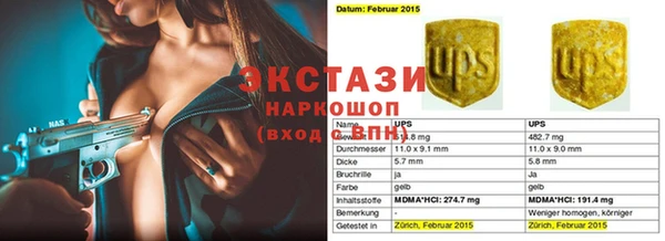 а пвп мука Алексеевка