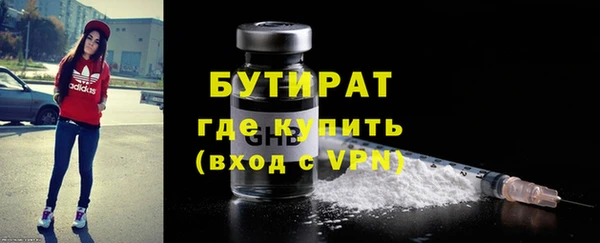 метадон Абдулино