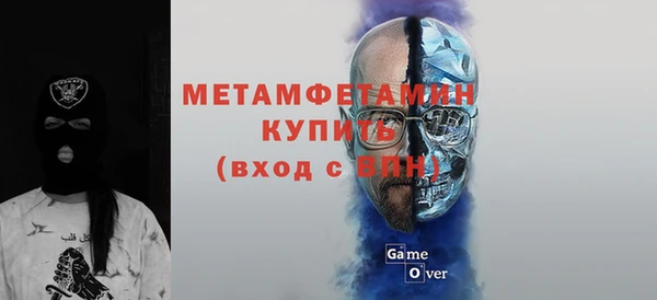 метадон Абдулино