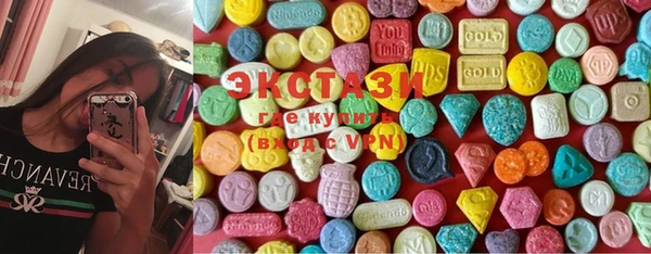 МДМА Алексин
