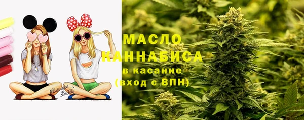 скорость Дмитров