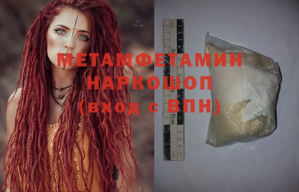 метадон Абдулино