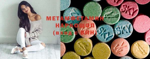 МДМА Алексин