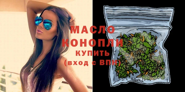 ГАЛЛЮЦИНОГЕННЫЕ ГРИБЫ Абаза