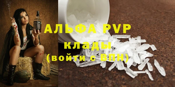 МДМА Алексин