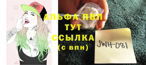 наркотики Абинск