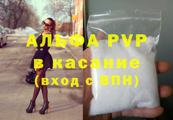 МДМА Алексин