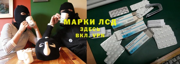 марихуана Алзамай