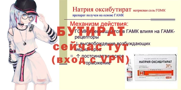 метадон Абдулино