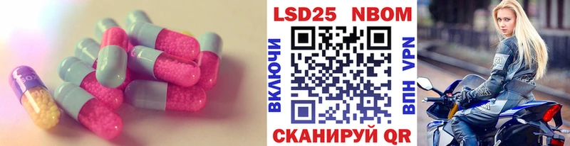 купить наркотик  Чулым  Лсд 25 экстази кислота 
