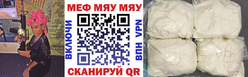 МЕФ 4 MMC  Чулым 
