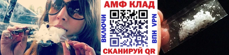 МЕТАМФЕТАМИН кристалл  mega как войти  Чулым 