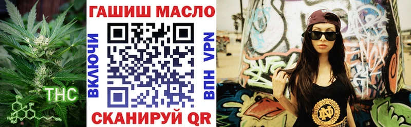 магазин  наркотиков  Чулым  ТГК концентрат 