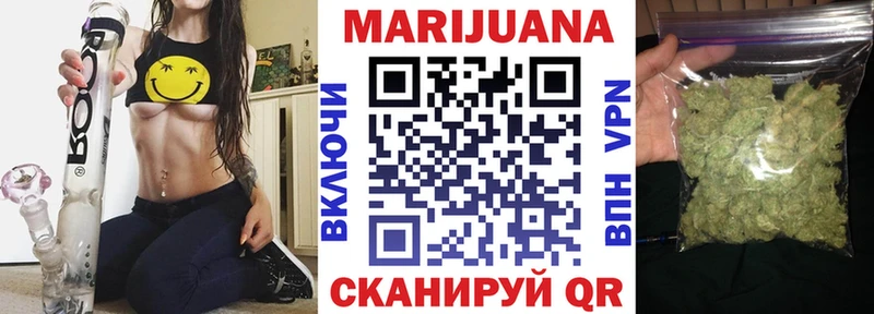 хочу   Чулым  Каннабис LSD WEED 